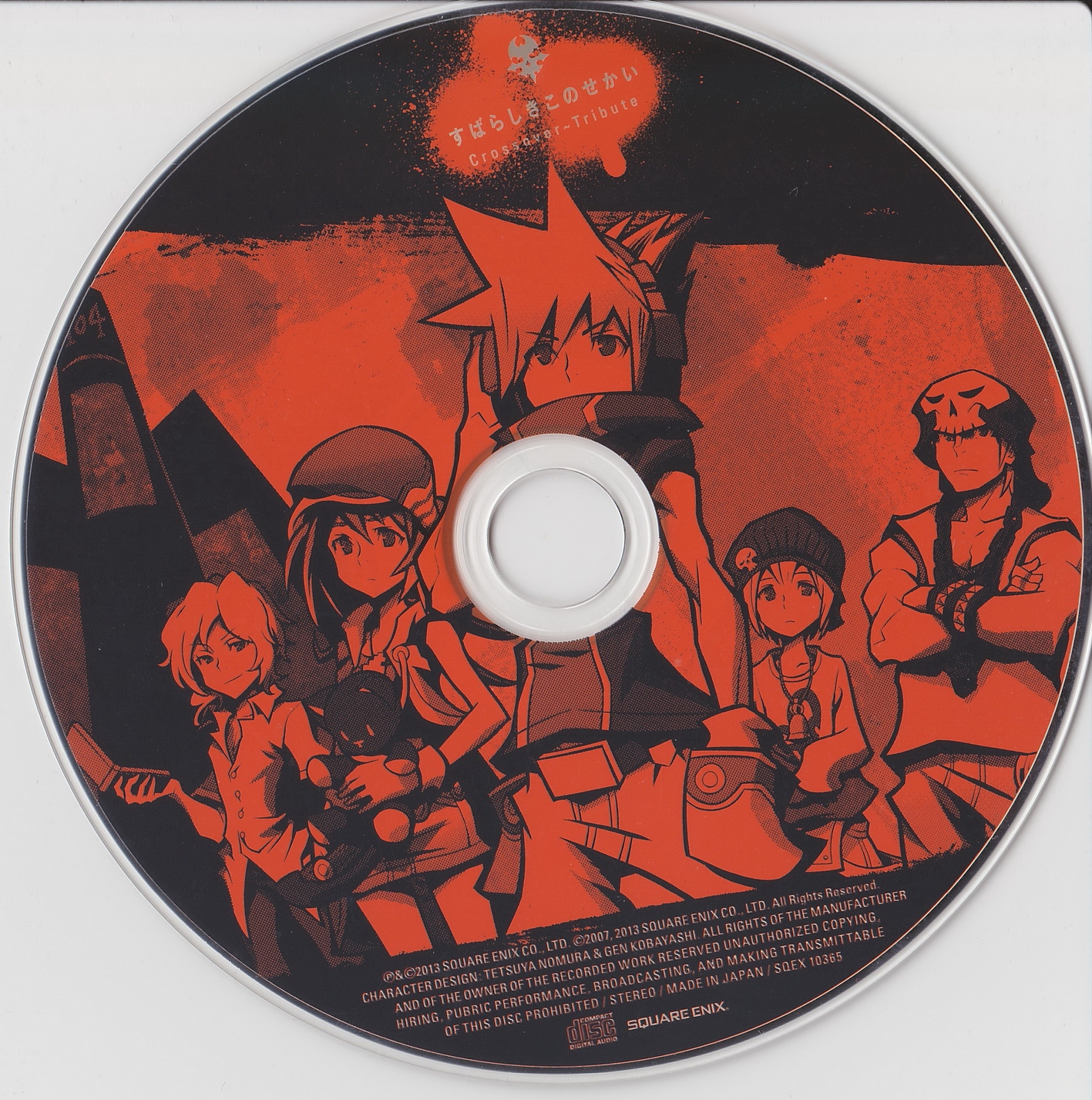 Subarashiki Kono Sekai Crossover~Tribute (2013) MP3